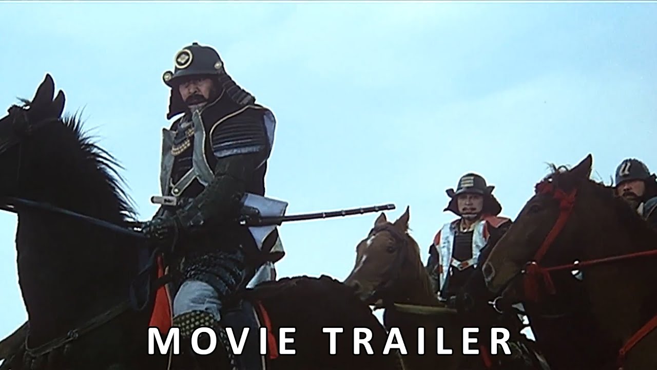 Watch film Kagemusha | Kagemusha - 影武者 (1980) - Official Trailer