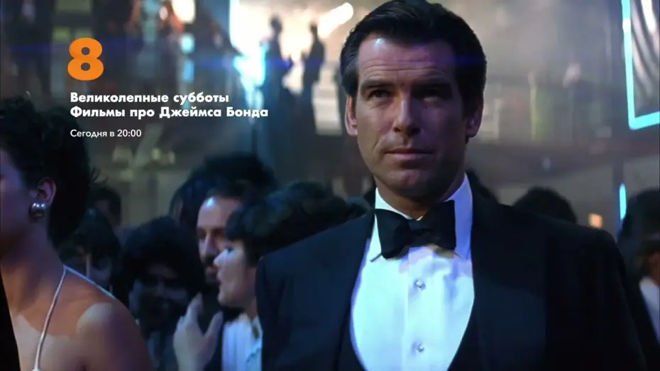 Watch film Licence to Kill | Джеймс Бонд. Лицензия на убийство