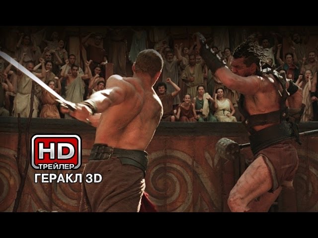 Watch film The Legend of Hercules | Геракл 3D - Русский трейлер