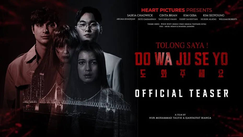 Watch film Dowa Juseyo | Official Teaser - DO WA JU SE YO (도와주세요)