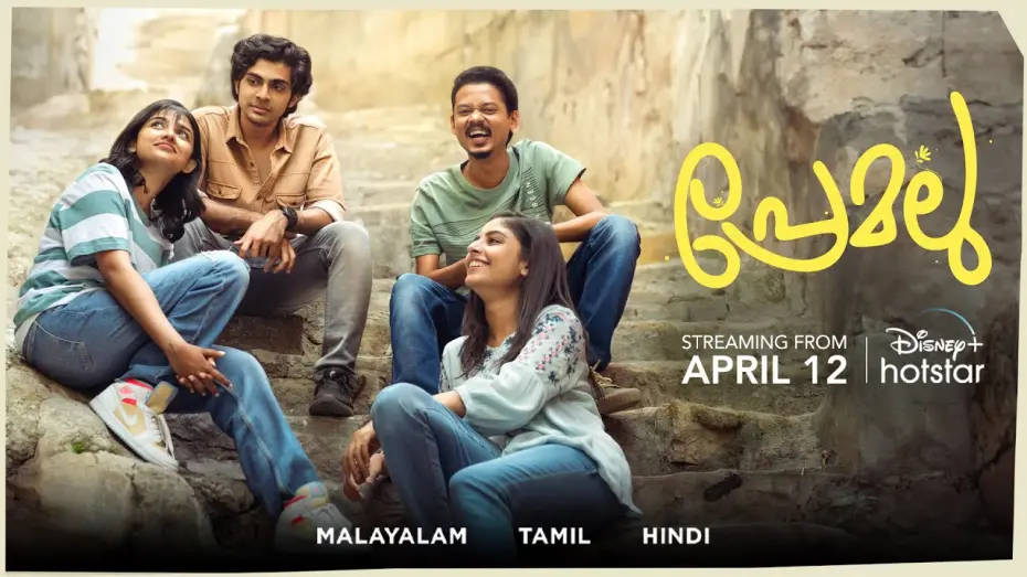 Watch film Premalu | Premalu | Official Malayalam Trailer | Naslen | Mamitha | April 12 | DisneyPlus Hotstar