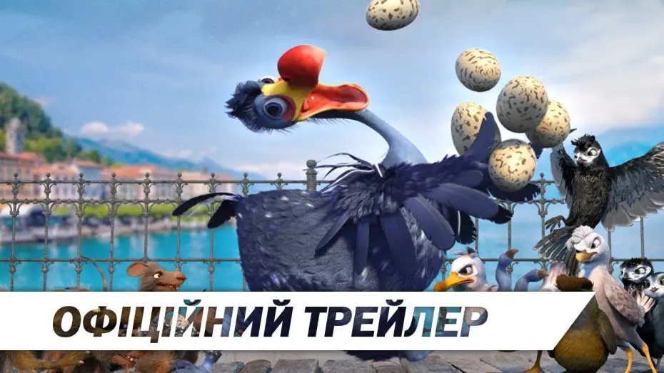 Watch film Manou the Swift | Ману (2019) | Офіційний український трейлер