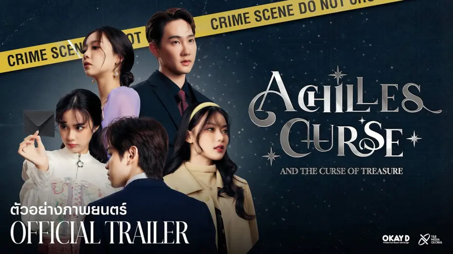 Watch film Achilles Curse and the Curse of Treasure | ACHILLES CURSE | อคิลลิสเคิร์ส กับสมบัติต้องคำสาป | OFFICIAL TRAILER