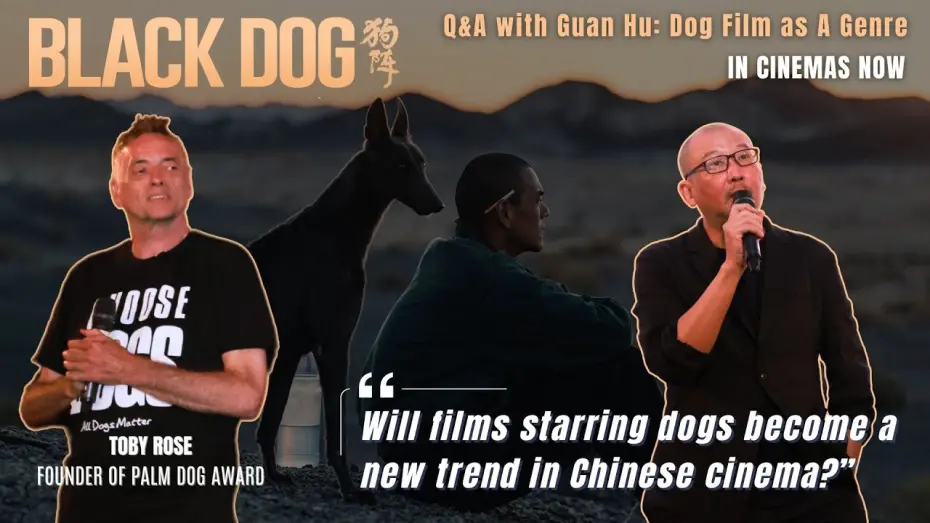 Watch film Black Dog | Q&A with Guan Hu: Will films starring dogs become a new trend in Chinese cinema?