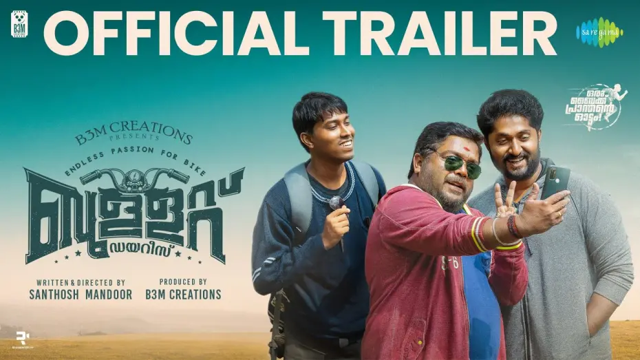 Watch film Bullet Diaries | Bullet Diaries - Official Trailer | Dhyan Sreenivasan | Prayaga Martin | Santhosh Mandoor