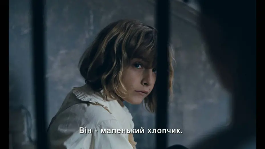 Watch film The Childhood of a Leader | ДИТИНСТВО ЛІДЕРА Трейлер.