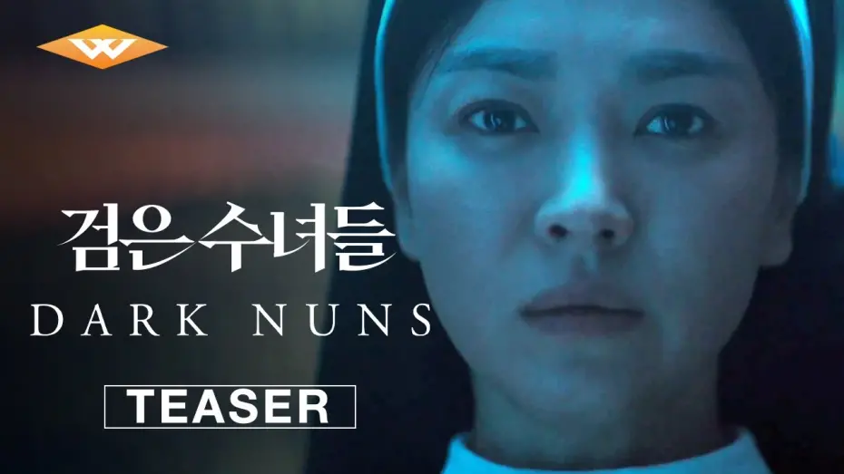 Watch film Dark Nuns | DARK NUNS | Teaser Trailer | Starring Song Hye-kyo | In Theaters February 7