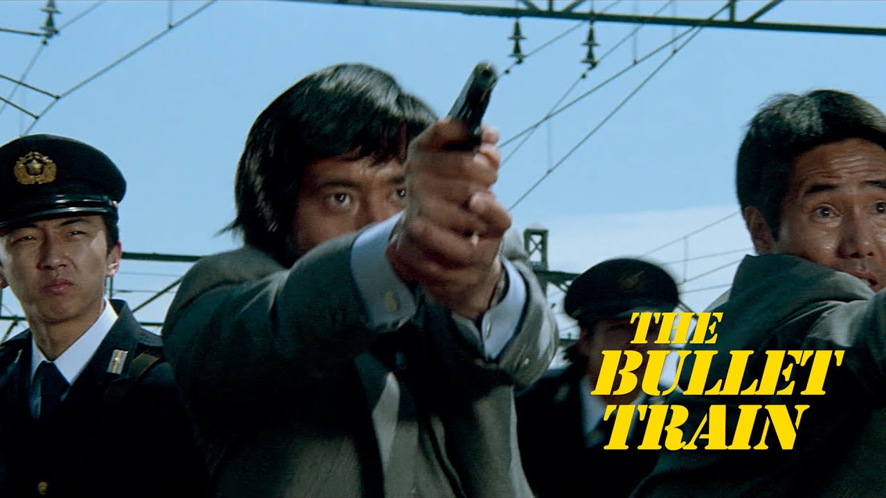 Watch film The Bullet Train | Police locate Koga, but fail to arrest him