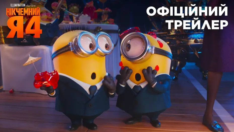 Watch film Despicable Me 4 | Нікчемний Я 4. Офіційний трейлер 2