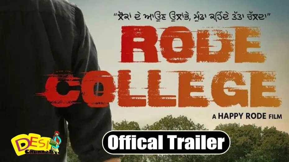 Watch movie trailer