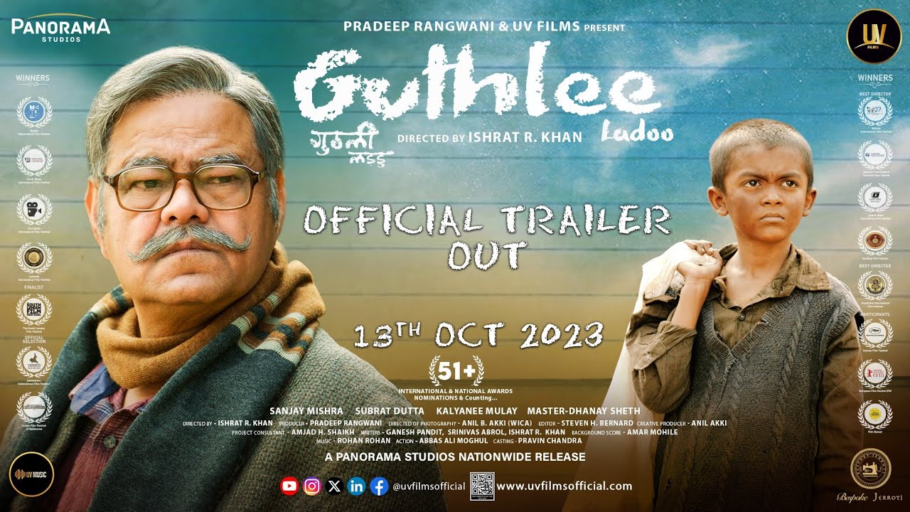 Watch film Guthlee Ladoo | GUTHLEE LADOO | official Trailer