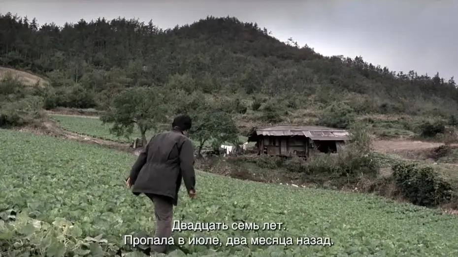 Watch film Memories of Murder | трейлер южнокорейского детектива ВОСПОМИНИНИЯ ОБ УБИЙСТВЕ от создателя ПАРАЗИТОВ, в кино с 27 апреля