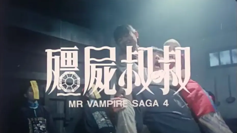 Watch film Mr Vampire Saga 4 | Original Hong Kong Trailer [Subtitled]