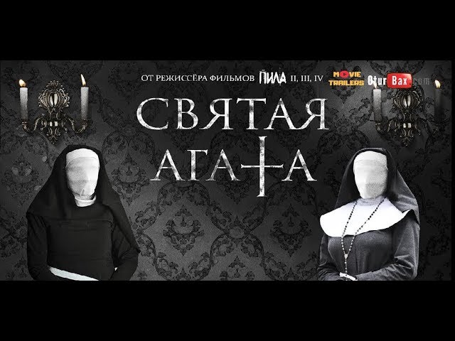 Watch film St. Agatha | Святая Агата / St. Agatha — Русский трейлер (2019)