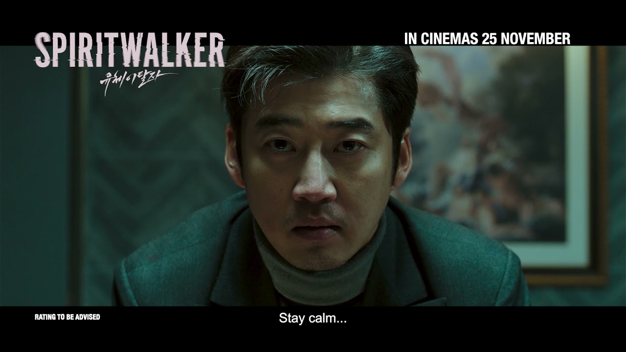 Watch film Spiritwalker | SPIRITWALKER | Trailer — In Cinemas 25 November