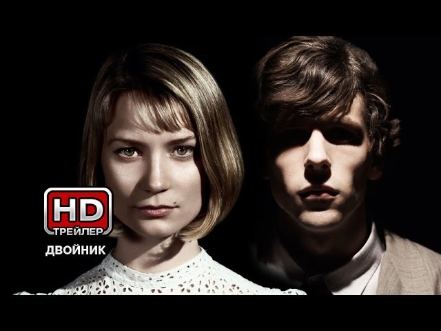 Watch film The Double | Двойник - Русский трейлер