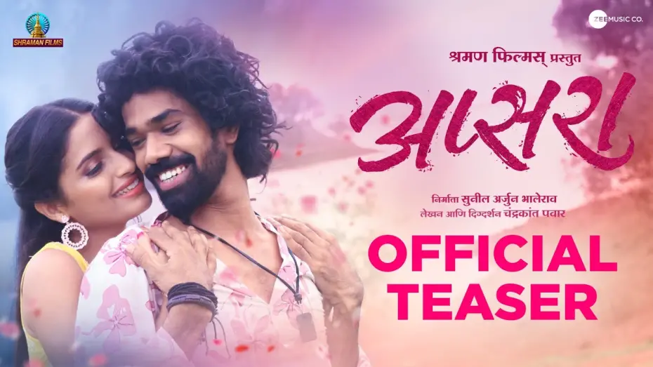 Watch film Apsara | Apsara Official Teaser |  Megha G, Vitthal K, Suyash Z, Mayuri A | Shraman Films | 10May In Cinema