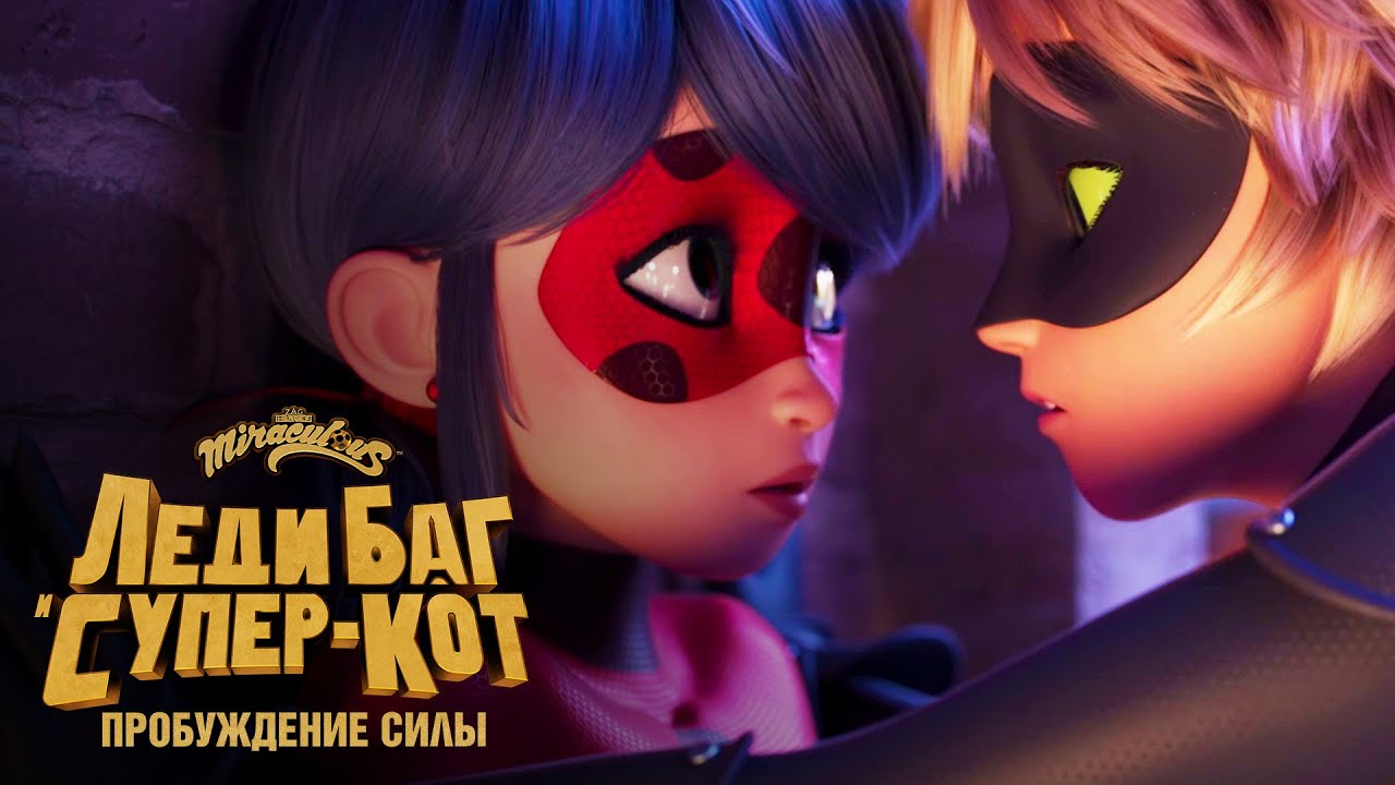 Watch film Miraculous: Ladybug & Cat Noir, The Movie | Trailer