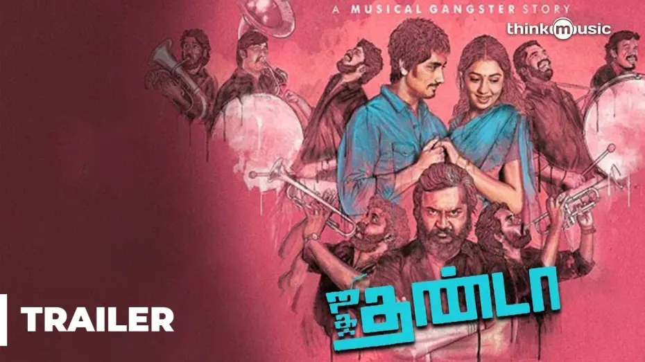 Watch film Jigarthanda | Official : Jigarthanda Theatrical Trailer | Sidharth, Lakshmi Menon