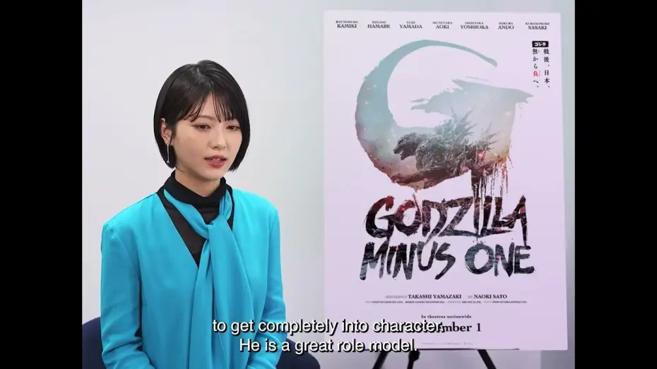 Watch film Godzilla Minus One | Minami Hamabe on Co-star Kamiki Ryunosuke [Subtitled]