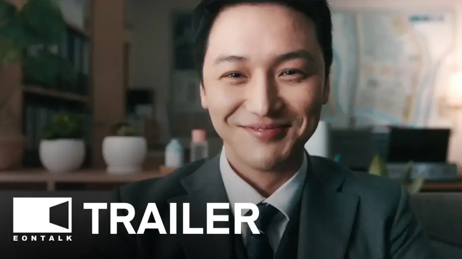 Watch film Following | Following (2024) 그녀가 죽었다 Movie Trailer | EONTALK