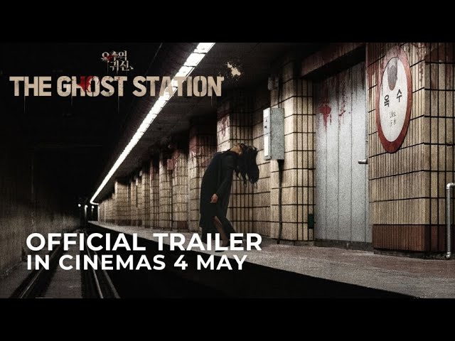 Watch film The Ghost Station | THE GHOST STATION (Official Trailer) | In Cinemas 4 May 2023