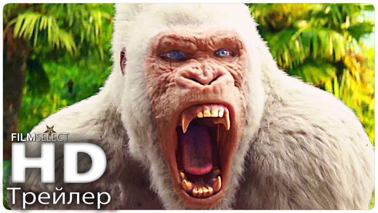 Watch film Rampage | РЭМПЕЙДЖ трейлер 2 (Русский) 2018