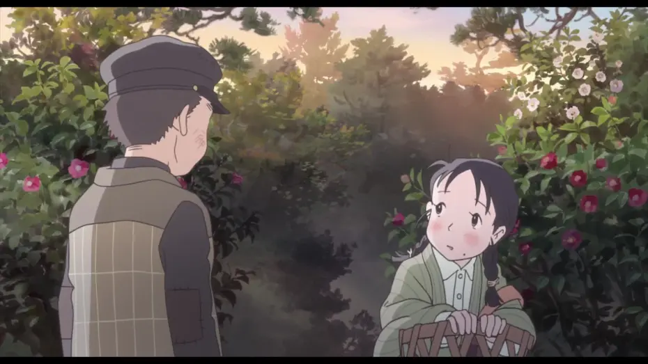 Watch film In This Corner of the World | The Waves of the Ocean