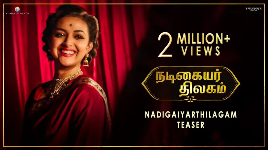 Watch film Mahanati | #NadigaiyarThilagam Teaser - Keerthy Suresh | Dulquer Salmaan | Samantha