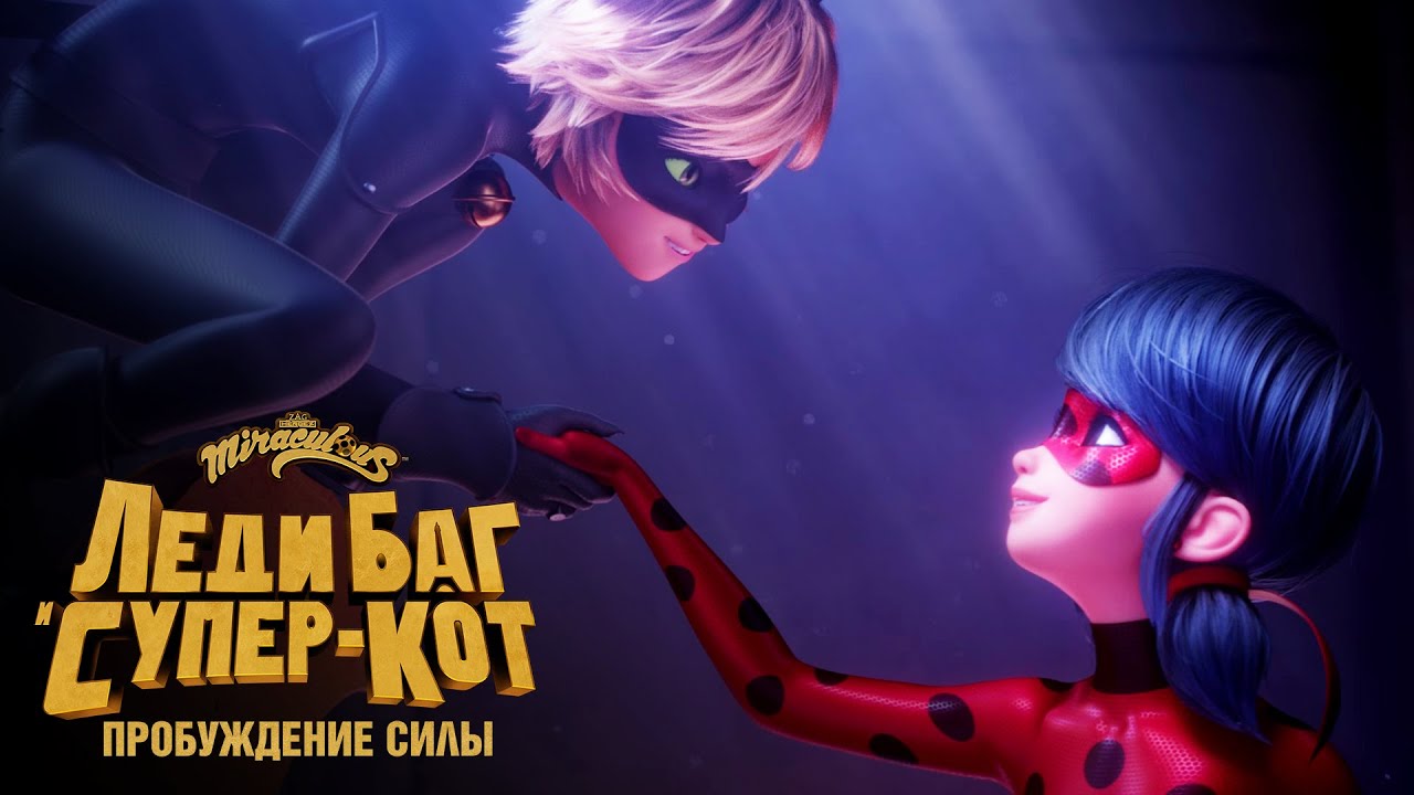 Watch film Miraculous: Ladybug & Cat Noir, The Movie | Trailer