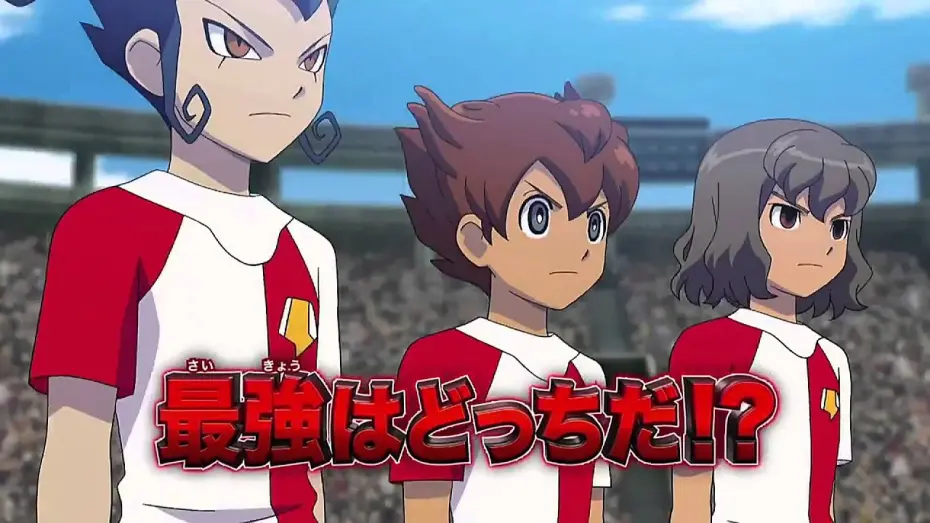 Watch film Inazuma Eleven Go vs. Danball Senki W | Inazuma Eleven GO vs Danball Senki W - Trailer.1