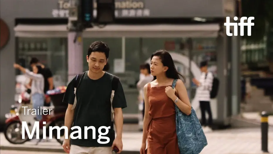 Watch film Mimang | MIMANG Trailer | TIFF 2023