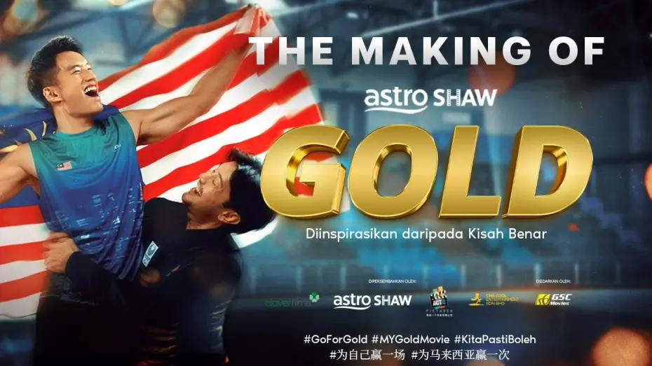 Watch film Gold | GOLD - THE MAKING OF GOLD | KINI DI PAWAGAM | DAPATKAN TIKET SEKARANG