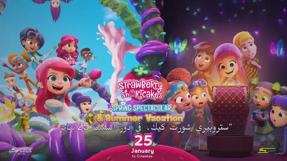 Watch film Strawberry Shortcake