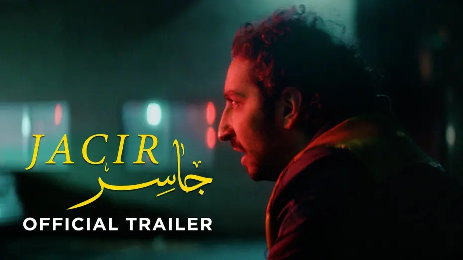 Watch film Jacir | Final Trailer