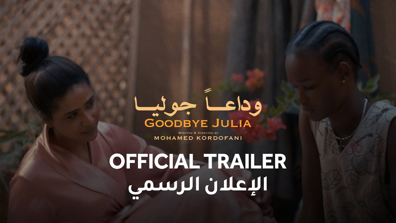 Watch film Goodbye Julia | Official Trailer