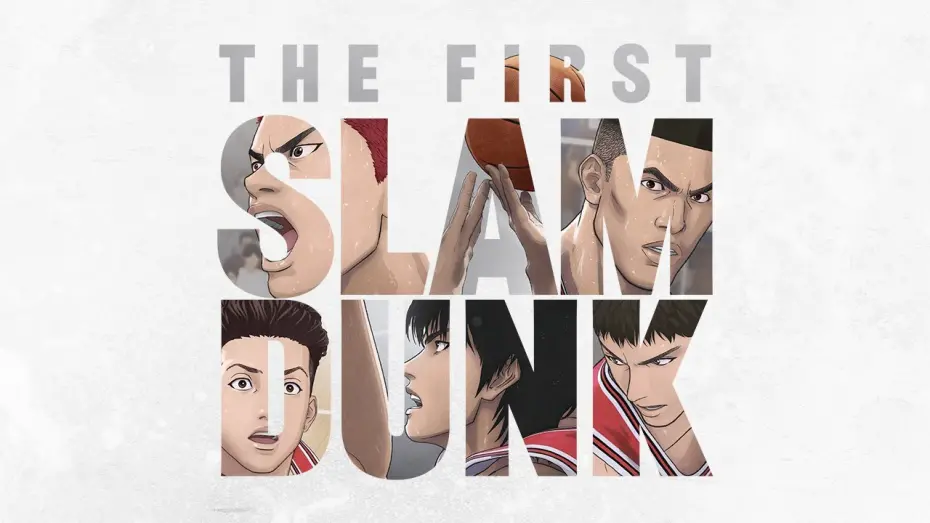 Watch film The First Slam Dunk | On Blu-ray