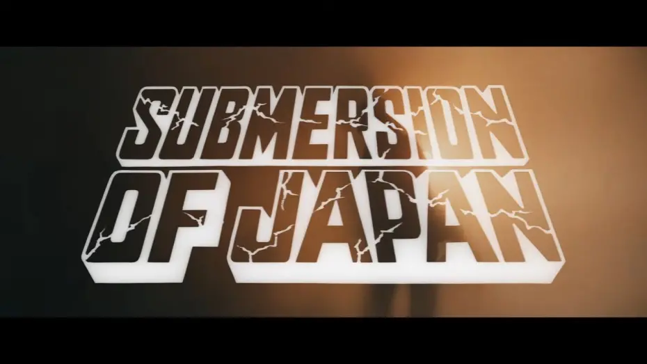 Watch film Submersion of Japan | Submersion of Japan - English Export Trailer