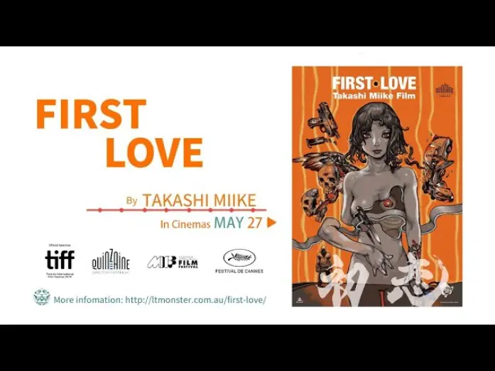 Watch film First Love | Official AU & NZ Trailer