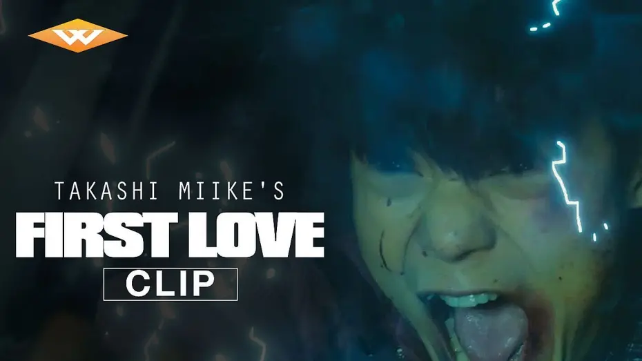 Watch film First Love | Official Clip - Hit it!