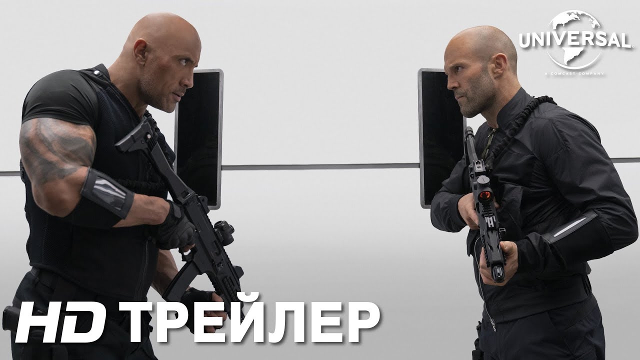 Watch film Fast & Furious Presents: Hobbs & Shaw | Трейлер 2