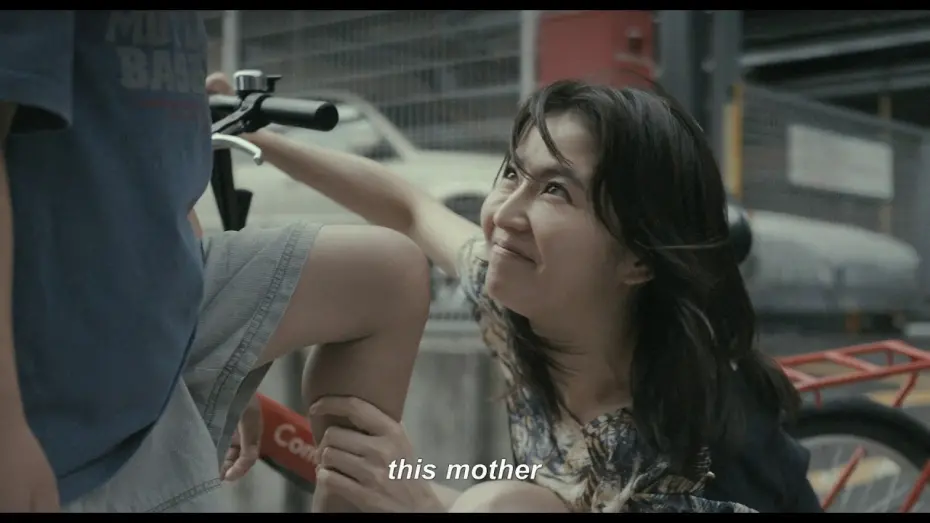 Watch film MOTHER | MOTHER Teaser Trailer English subtitled