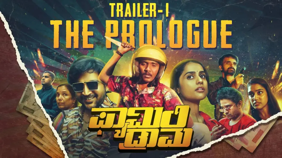 Watch film Family Drama | Family Drama Trailer 1 - The Prologue | Sindhu Sreenivasa Murthy | Poornachandra Mysore| Ananya Amar