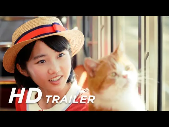 Watch film Whisper of the Heart | Trailer [Subtitled]