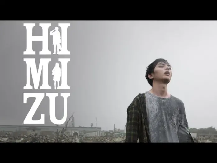 Watch film Himizu | Official Trailer