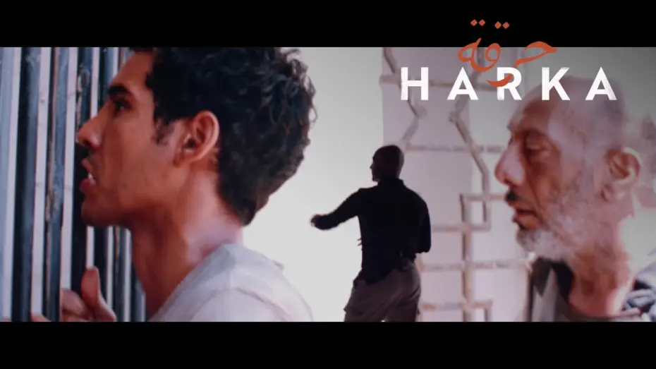 Watch film Harka | Director Lotfy Nathan on his Feature Film HARKA - Part 3