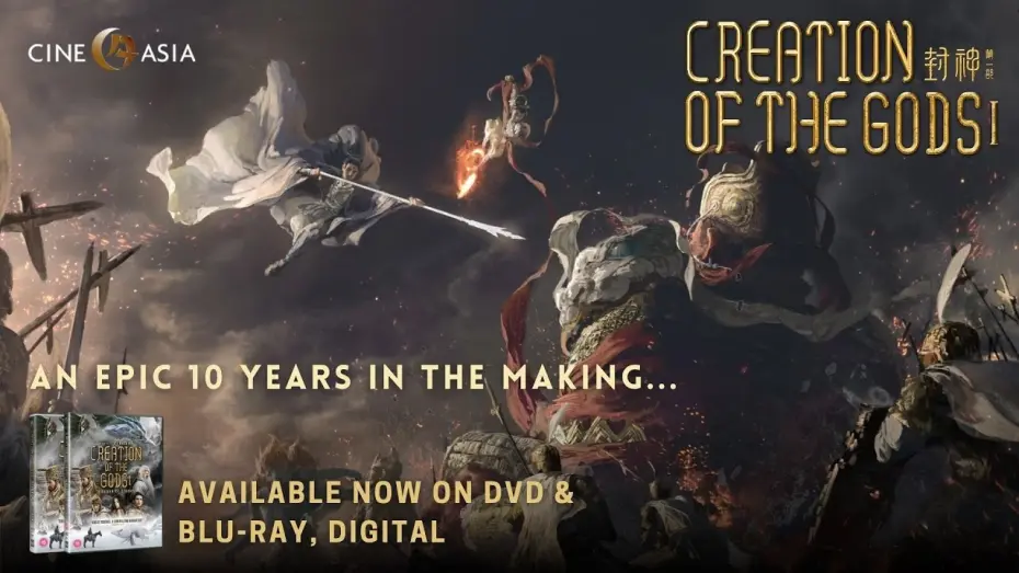 Watch film Creation of the Gods I: Kingdom of Storms | Making-of: An epic 10 Years in the Making...