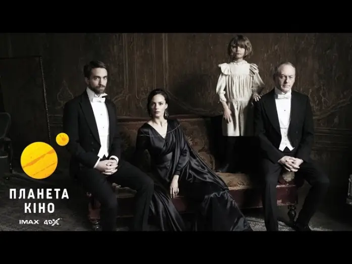 Watch film The Childhood of a Leader | Дитинство лідера - трейлер (український)