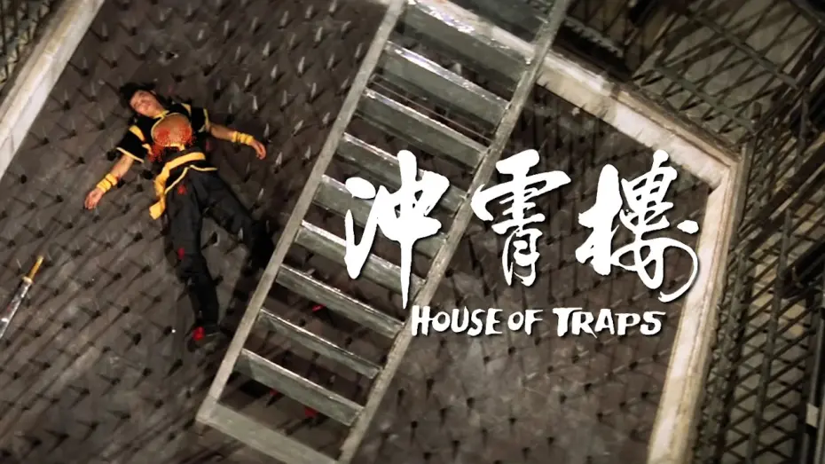 Watch film House of Traps | House Of Traps (1982) - 2016 Trailer