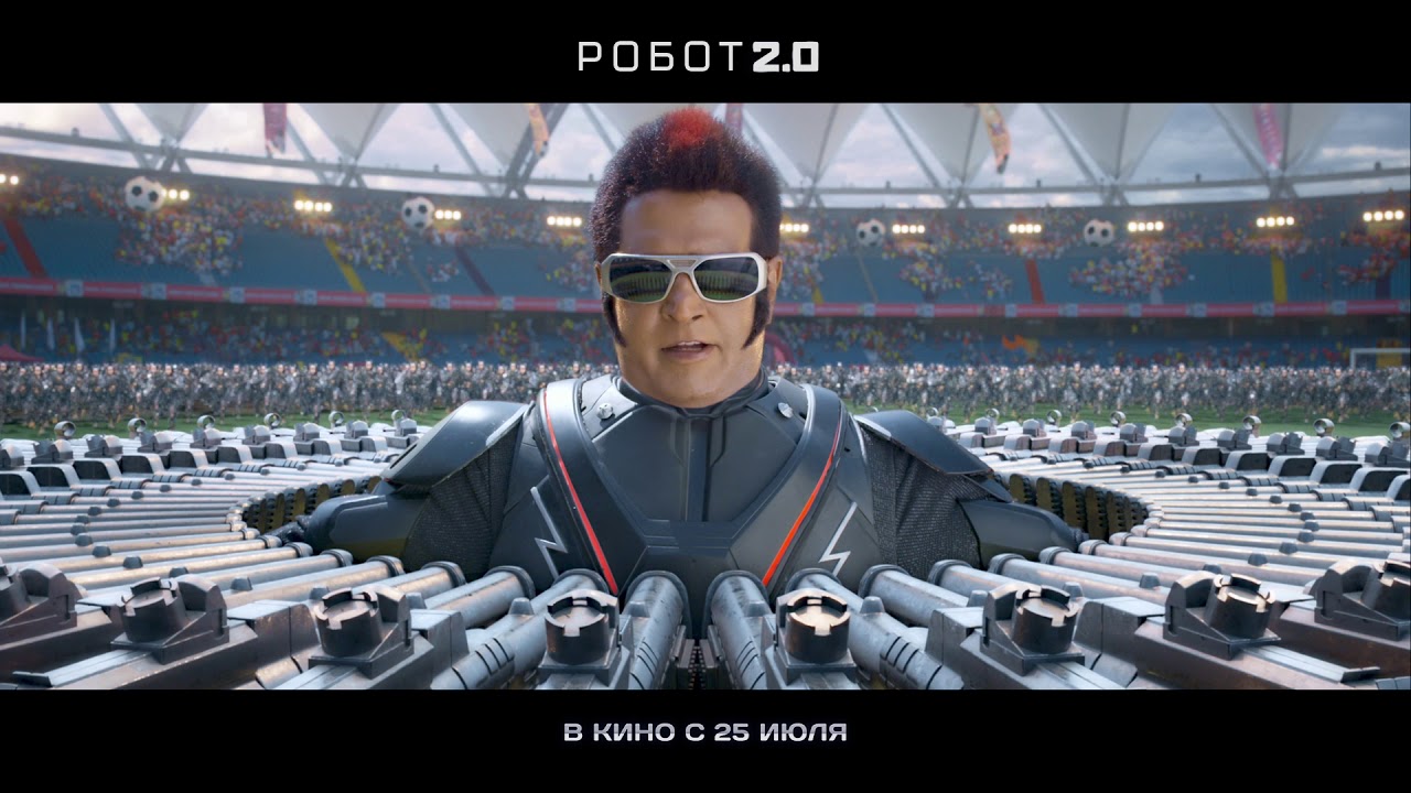 Watch film 2.0 | Никита Джигурда дубляж фильма "Робот 2.0"